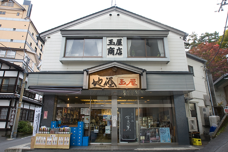 店舗概要